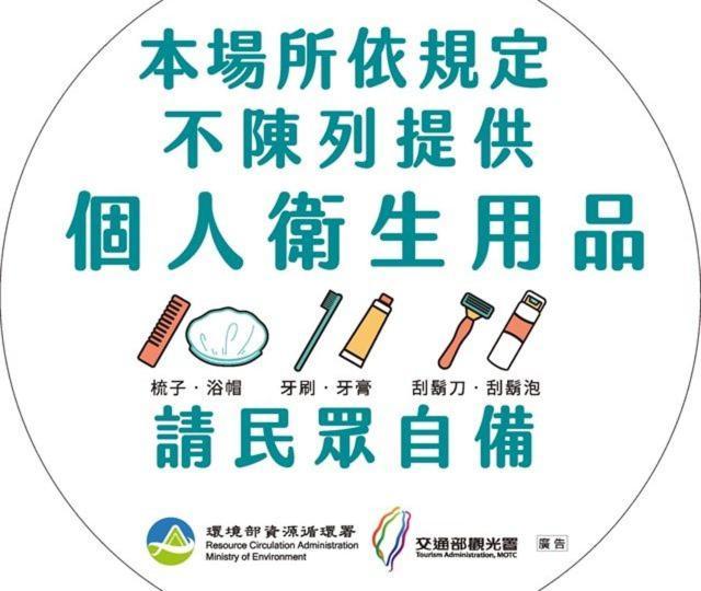 台中 东圆旅馆酒店 外观 照片